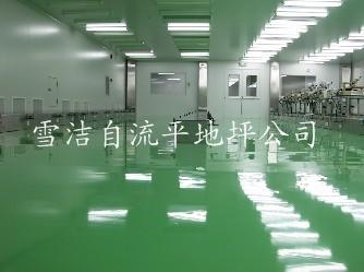 清洁公司,东莞清洁公司-东莞自流平地面养护公司♀专业养护公司是您放心的选择★★★